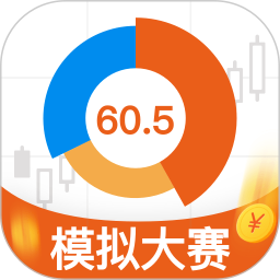 基本面app模擬炒股