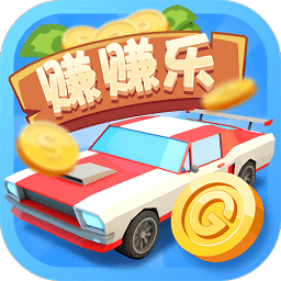 豪車轉(zhuǎn)轉(zhuǎn)樂游戲