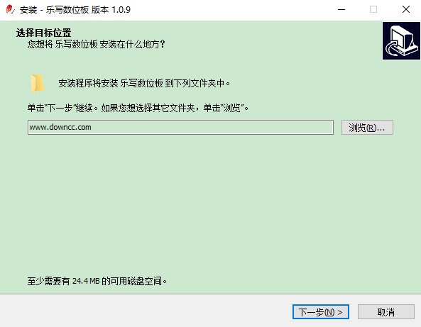 樂(lè)寫數(shù)位板通用驅(qū)動(dòng) v1.0.9 官方最新版 0