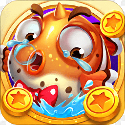 天天競技捕魚游戲