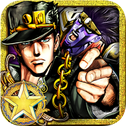 JOJO的奇妙冒險星塵斗士