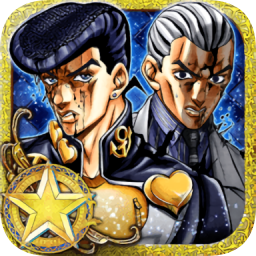 JOJO的奇妙冒險之星塵射手