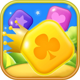 最強點點消紅包版