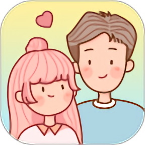 情侶心動(dòng)日常