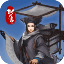 聊齋封魔錄游戲官方版