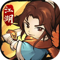 蝦米戲江湖最新版