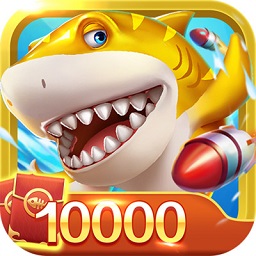 9918捕魚手機(jī)版