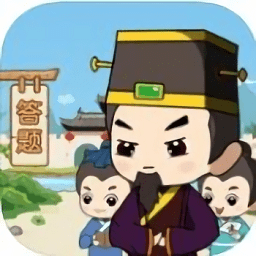 百萬(wàn)答題app