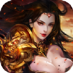 真牛傳奇變態(tài)版