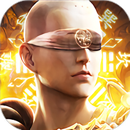 地藏降龍傳手游