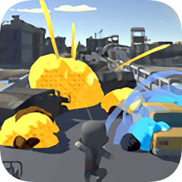 爆炸街道官方版