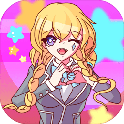 主播偶像生存記手機(jī)版