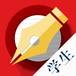 墨跡書法秀學(xué)生端