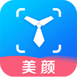 美顏?zhàn)C件照制作app