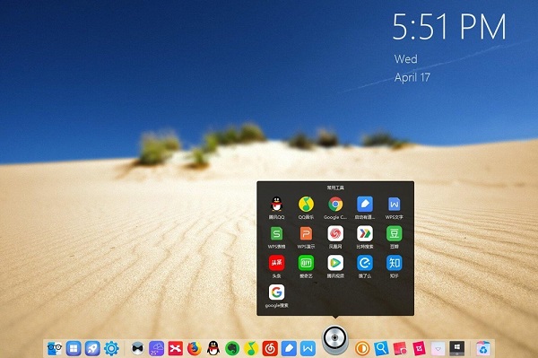 比特工具欄下載