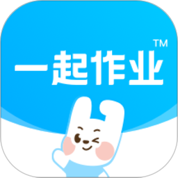 一起作業(yè)小學(xué)學(xué)生端app