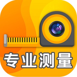 手機尺app無廣告版