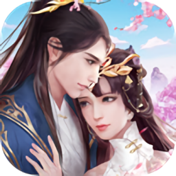 寧平修仙傳游戲