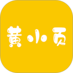 黃小頁app