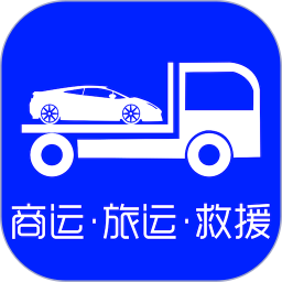 車拖車手機(jī)版