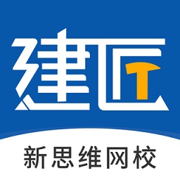 新思維網(wǎng)校