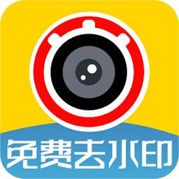 視頻免費(fèi)去水印軟件