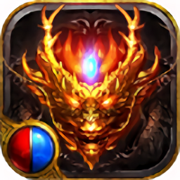 打金神器單職業(yè)傳奇