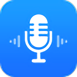 風(fēng)云錄音大師軟件