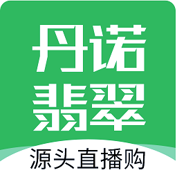 丹諾翡翠直播官方版