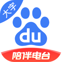 百度大字體版本