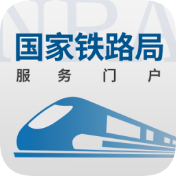 鐵路局官方app鐵路暢行