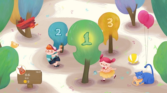 音樂樹app v2.15 安卓版 0