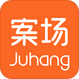 居行案場買房軟件