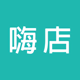 嗨店網(wǎng)上開店