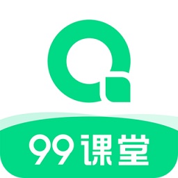 99課堂app