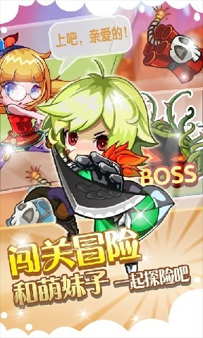 切你妹4內(nèi)購(gòu) v1.0 安卓版 0