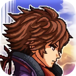 巴斯蒂爾戰(zhàn)記漢化版