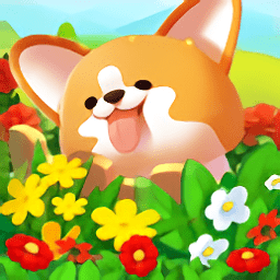 旺旺花園紅包版