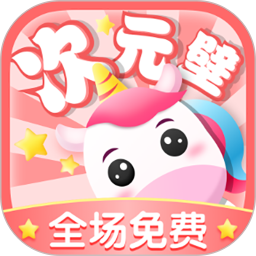 次元壁桌面寵物免費版