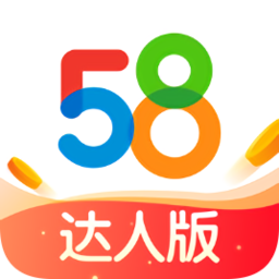 58同城達(dá)人版