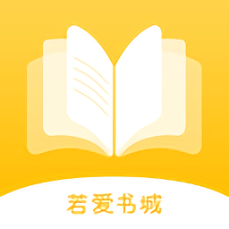 若愛小說網(wǎng)