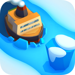 閑置破冰船最新版