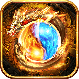 傳奇3手游官方版