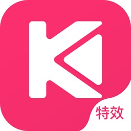特效視頻剪輯app
