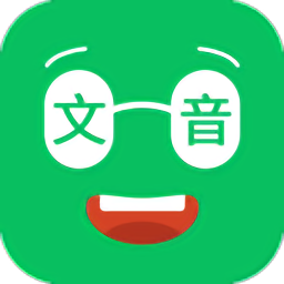 語音朗讀器在線使用