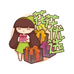 花花優(yōu)選商城