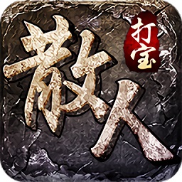 散人打?qū)? /></a></p>
                        <h3 class=