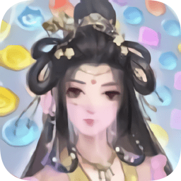 一消倾心小游戏（暂未上线）