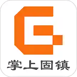 掌上固鎮(zhèn)最新版