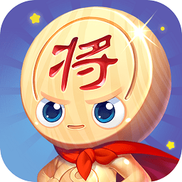 開心下象棋手游